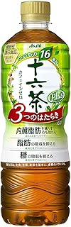 アサヒ飲料 十六茶プラス３つのはたらき 630ml×48本（24本２ケース） からだ十六茶　内臓脂肪を減らし食後脂肪の吸収抑制、糖の吸収を穏やかに