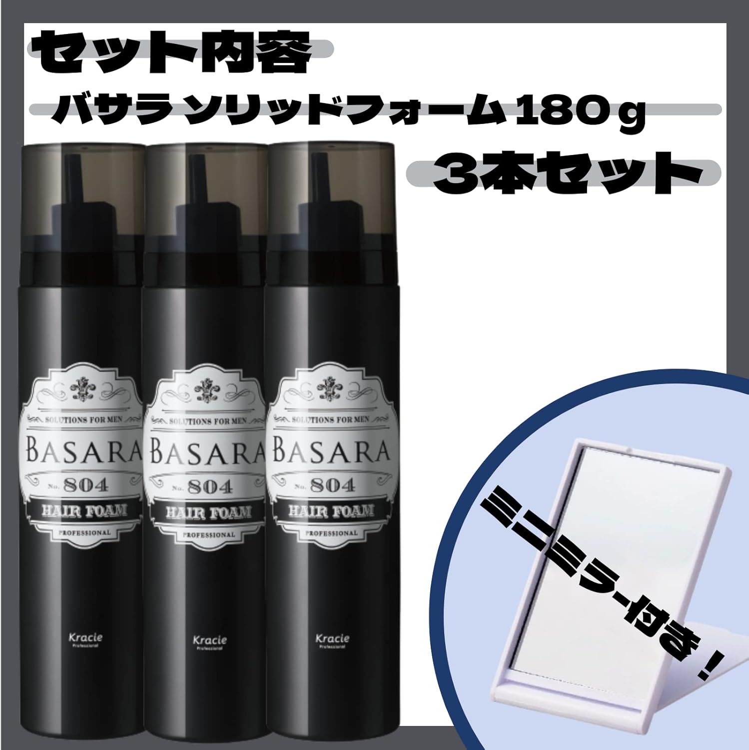 【max】未使用　クラシエ　ヘアスティック　無香料　3本セット max】未使用 クラシエ ヘアスティック 無香料 3本セット max】未