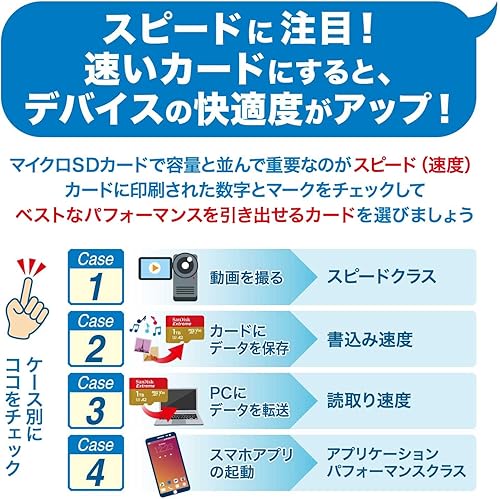 Miniatura 5 de SanDisk Extreme SDSQXAV-512G-GH3MA MicroSD 512GB UHS-I U3 V30 Cámara de acción escritura hasta 130MBs Full HD y cámara de acción 4K