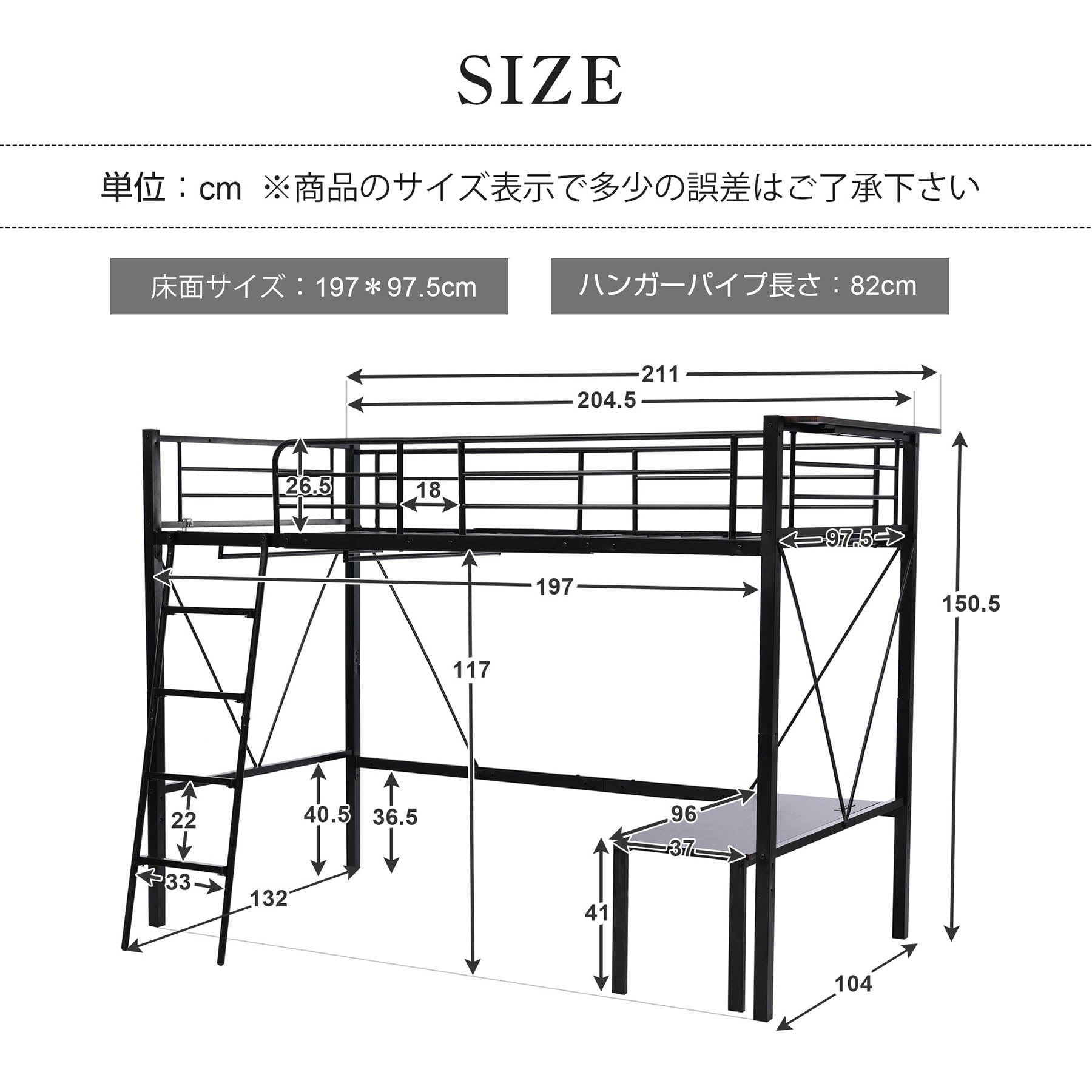 Amazon｜ロフトベッド シングル デスク付き コンセント付き 高さ150cm