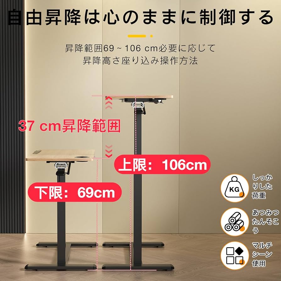 Amazon｜サイドテーブル ガス圧昇降 昇降式デスク高さ 在宅