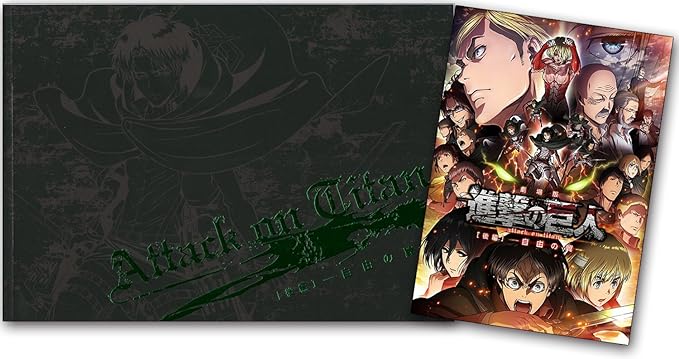 Amazon 映画パンフレット 劇場版 進撃の巨人 後編 自由の翼 進撃の巨人 後編 自由の翼写真付き アニメ 萌えグッズ 通販