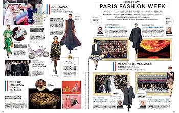 VOGUE JAPAN (ヴォーグジャパン) 2020年6月号: 4910177270600