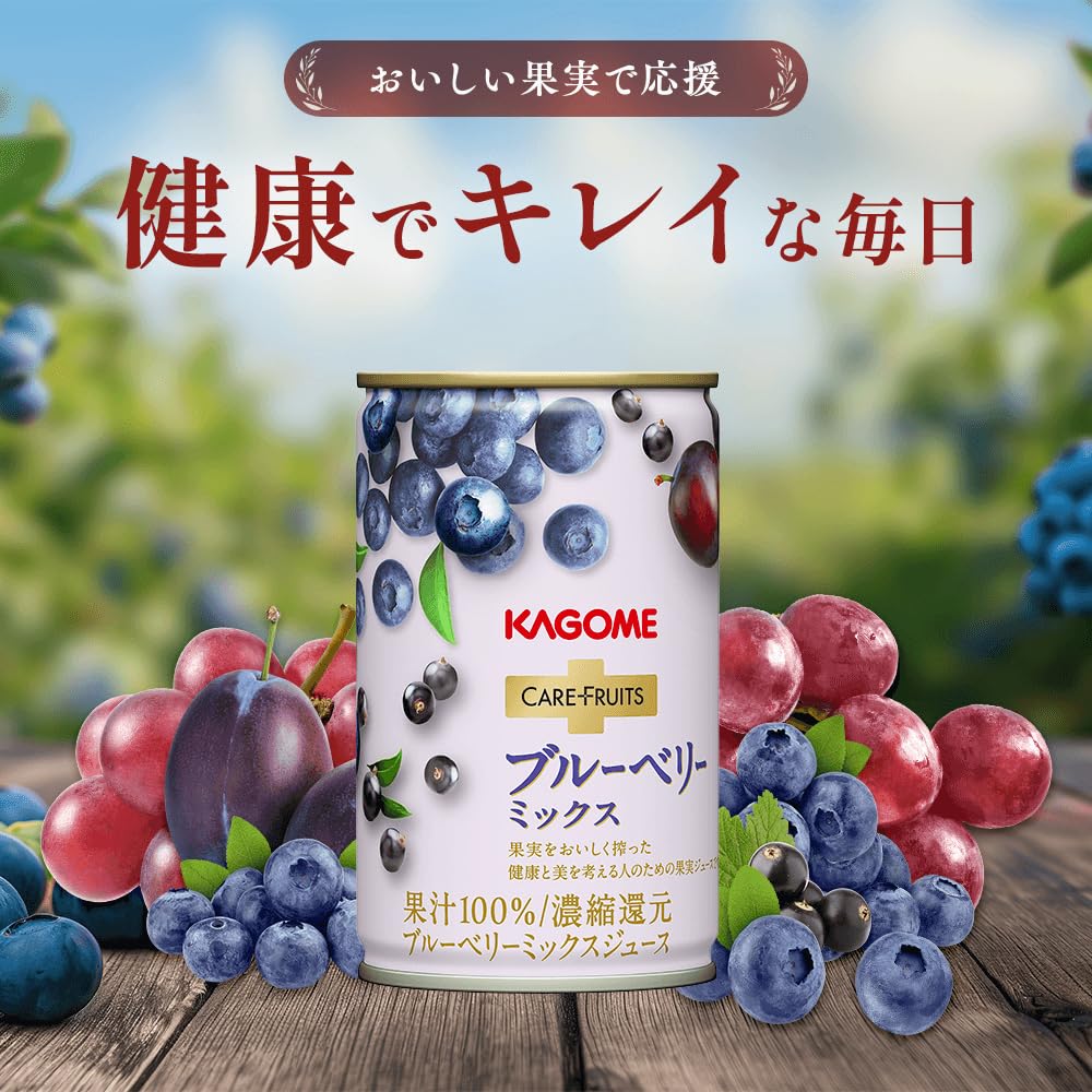 Amazon.co.jp: カゴメ あじわい果実 ケアフルーツジュースセット160g