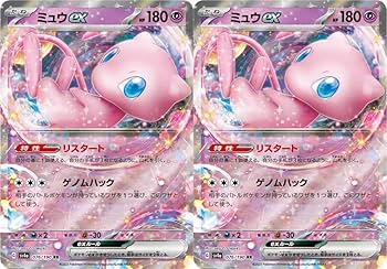 Amazon.co.jp: ミュウex（ポケモンカードゲーム SVシリーズ シャイニー