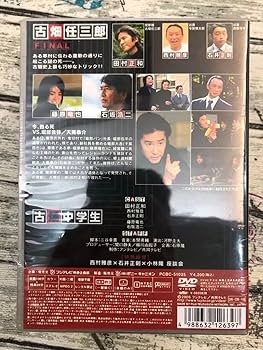 Amazon.co.jp: 古畑任三郎 DVD 全巻セット 1+2+3+SP+特典（全話