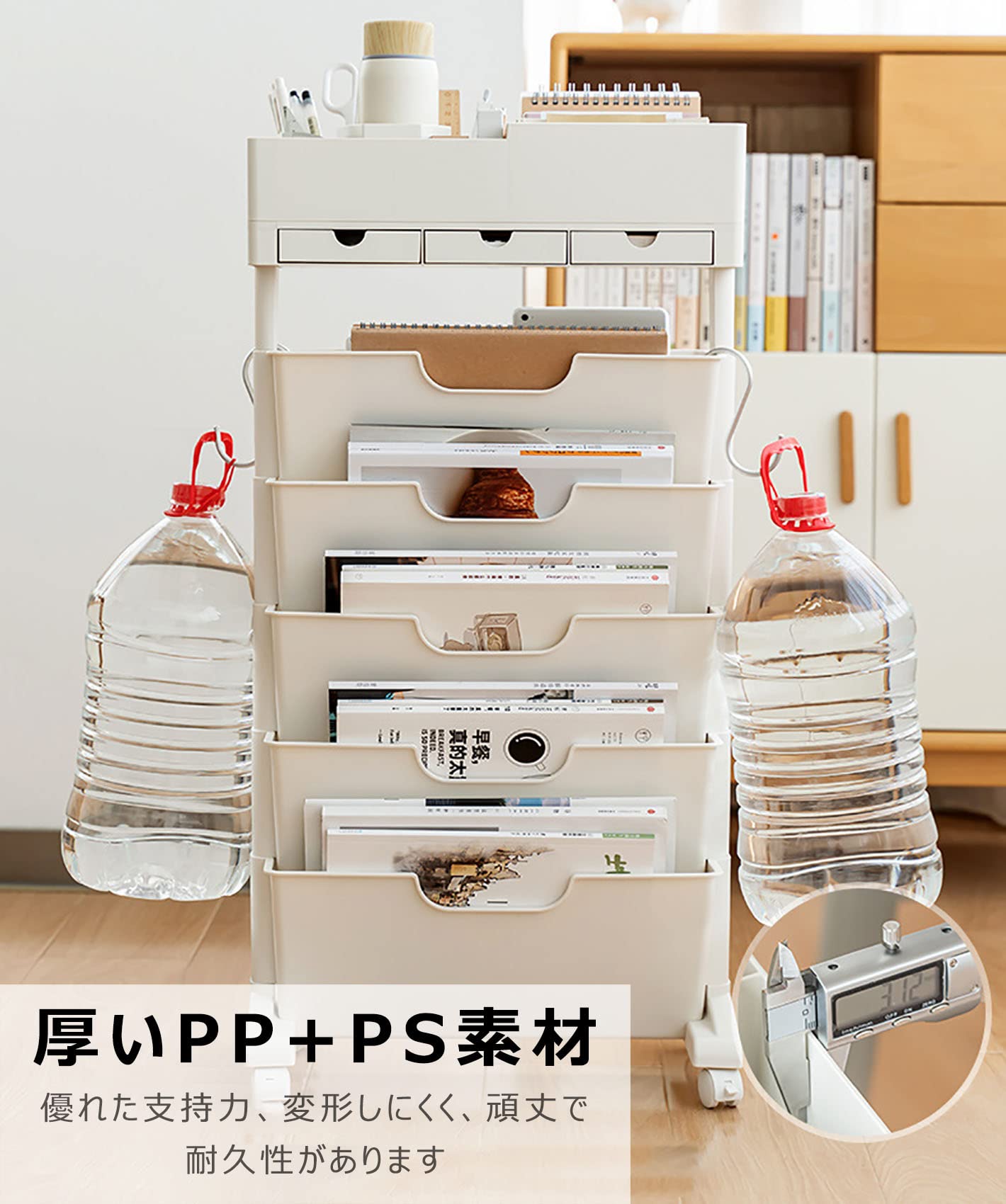 Amazon.co.jp: 本棚 教科書 収納 大容量 五段 キャスター付き 書類棚