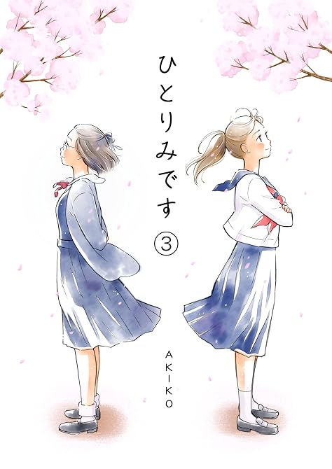 Amazonリンク