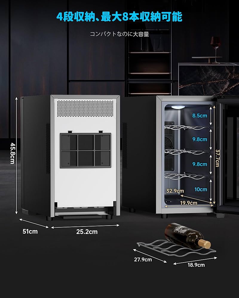 Amazon.co.jp: WIE ワインセラー 8本収納 省エネ エコ 振動抑制 恒温 Amazon.co.jp: WIE ワインセラー 8本収納 省エネ エコ 振動抑制 恒温
