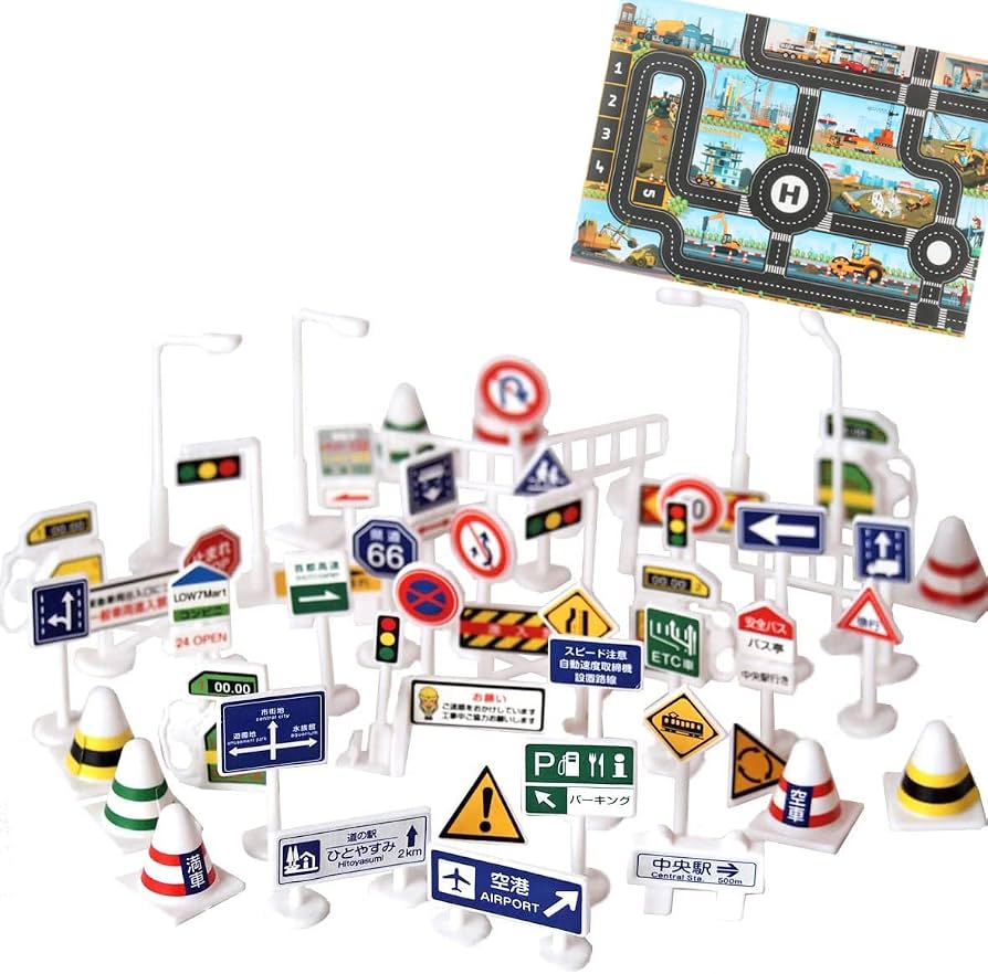 Amazon.co.jp: Mille Ti Rana 標識 おもちゃ ミニカー と遊べる 道路