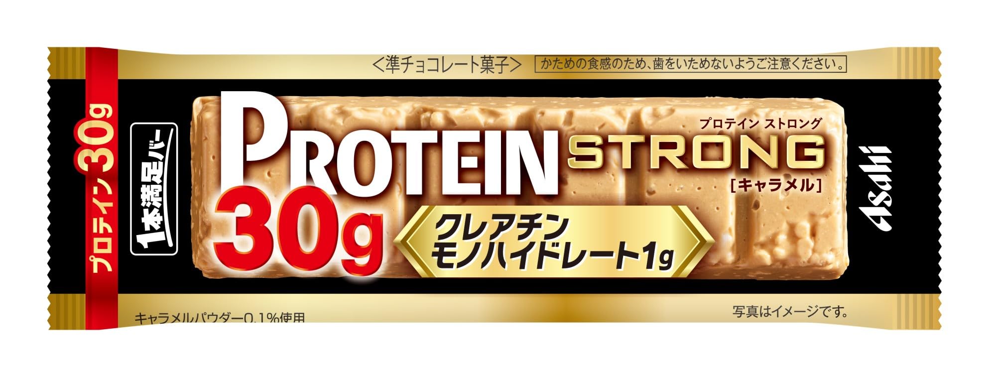 Amazon.co.jp: アサヒグループ食品 1本満足バー プロテインストロング