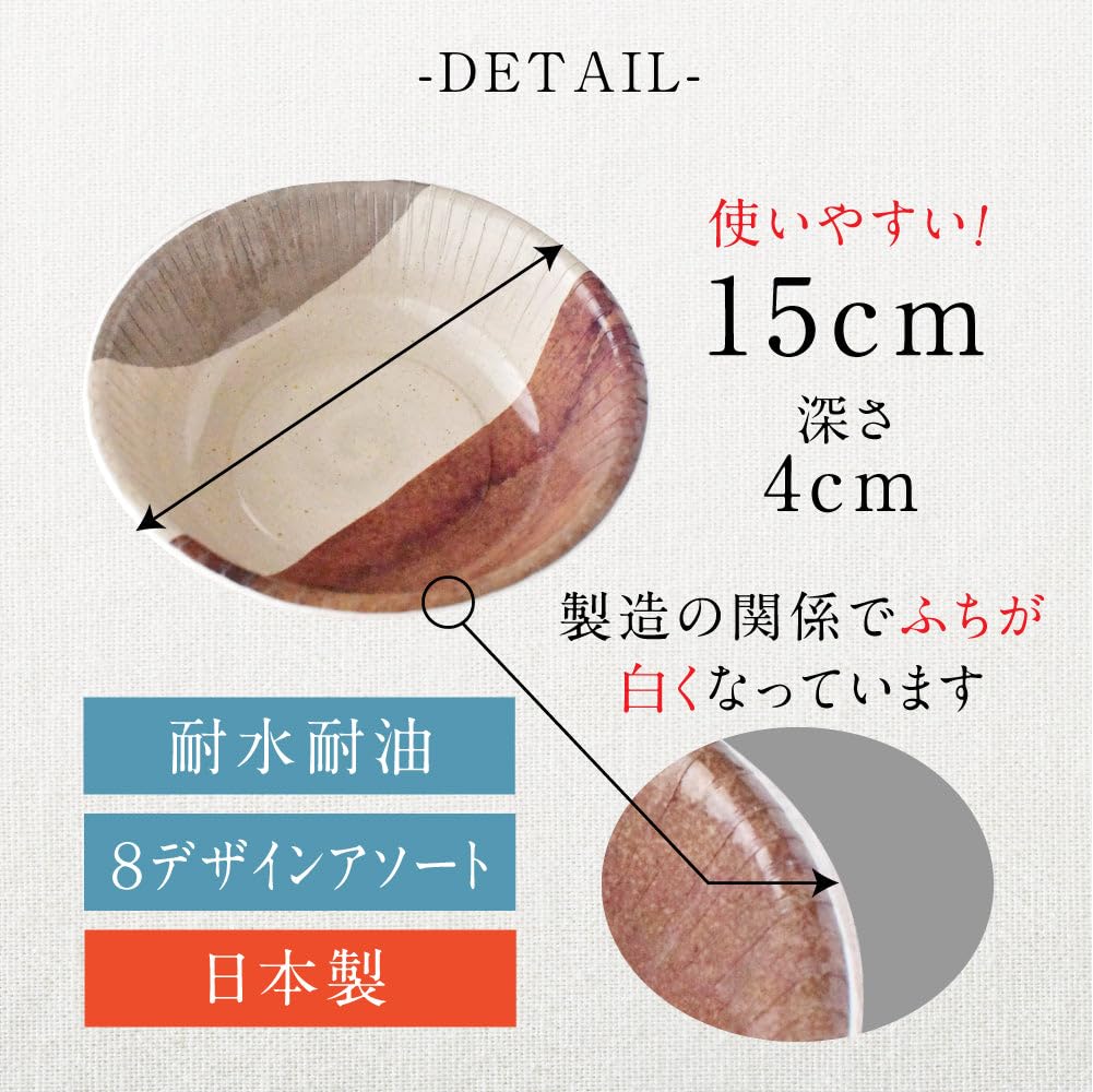 Amazon.co.jp: おしゃれ 和風 紙ボウル 紙皿 使い捨て Zaryu ザリュー