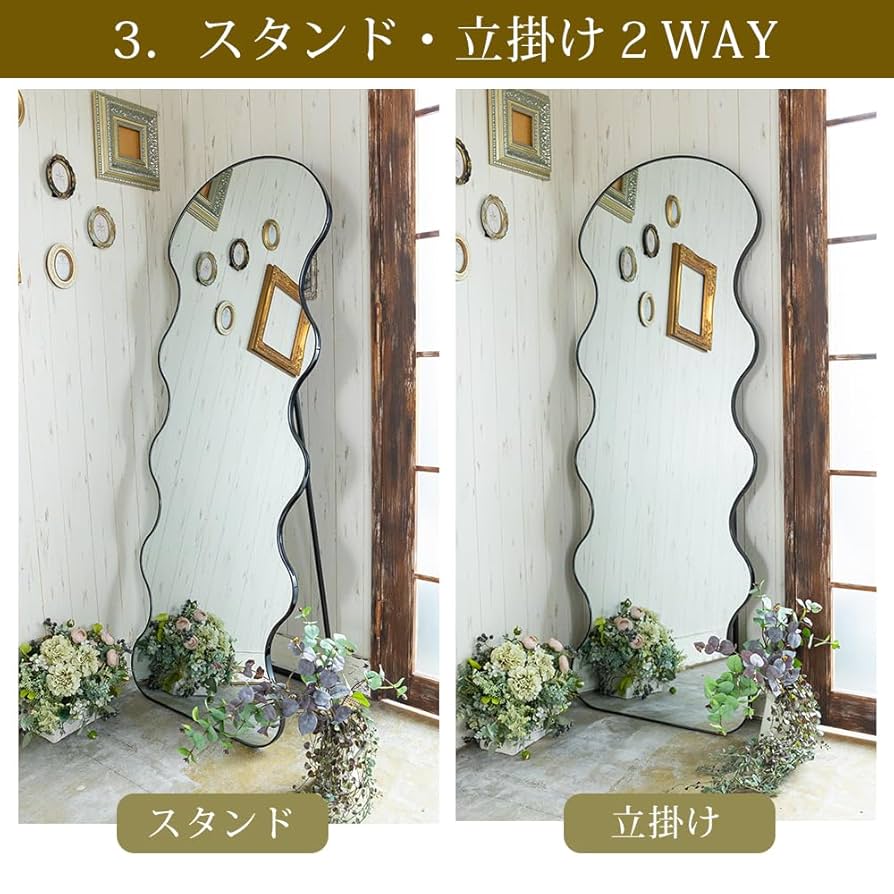 LED付　ウェーブミラー　姿見鏡 ミラー 全身鏡　160cm x 60cm 楽天市場】鏡 スタンドミラー 全身 姿見鏡 全身鏡 ウェーブ