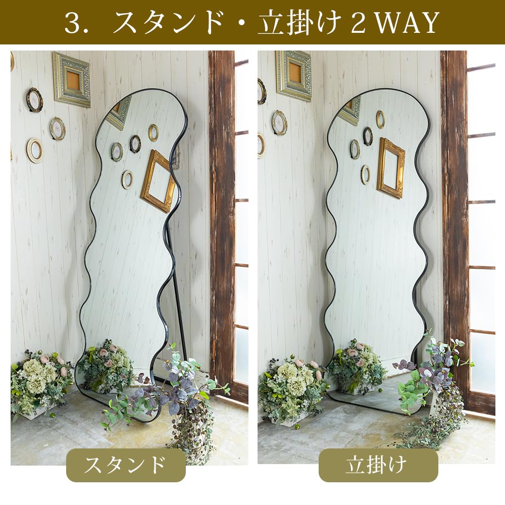 Amazon.co.jp: ミラエート 鏡 スタンドミラー 全身 姿見鏡