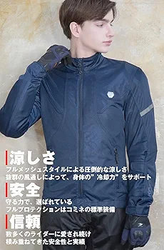 な*た様 [KOMINE] JK-1623 プロテクトフルメッシュジャケット L 楽天市場】コミネ メッシュジャケット JK-1623 プロテクトフル