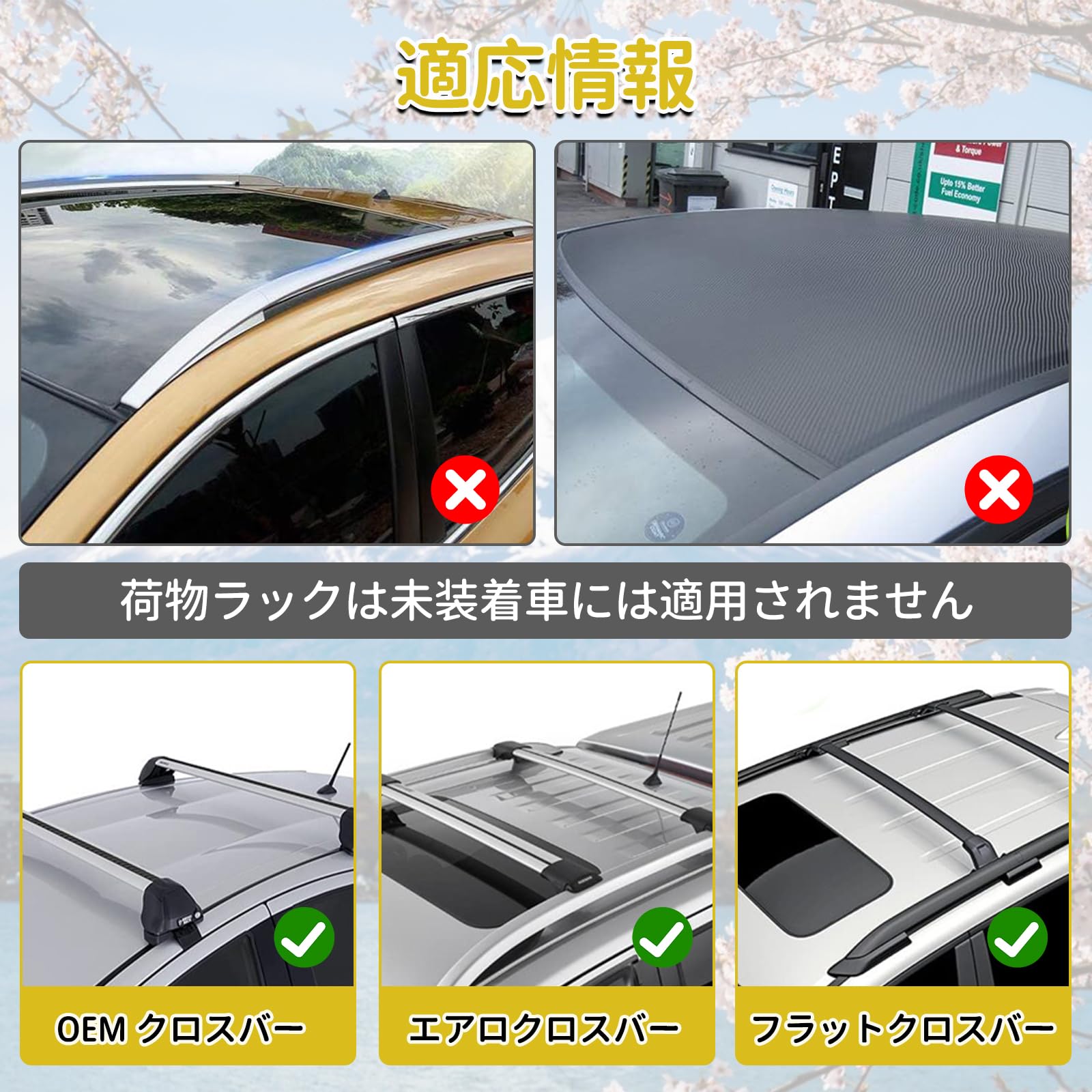 Amazon.co.jp: Syncnika 車用ルーフトップソフトキャリア カールーフ