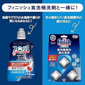 Amazon.co.jp: Finish 【まとめ買い】 フィニッシュ 食洗機 洗剤