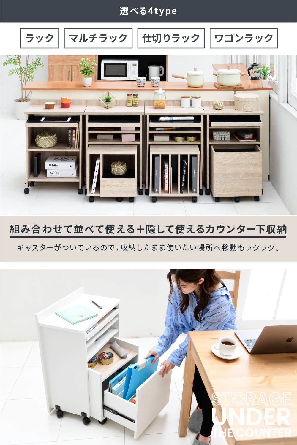 Amazon.co.jp: JKプラン 隠せるカウンター下収納 幅50 奥行30 ワゴン 