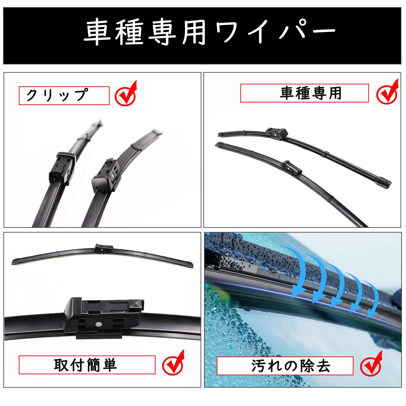 Amazon | [TECART] ボルボ専用 ワイパーブレード ガラコワイパー