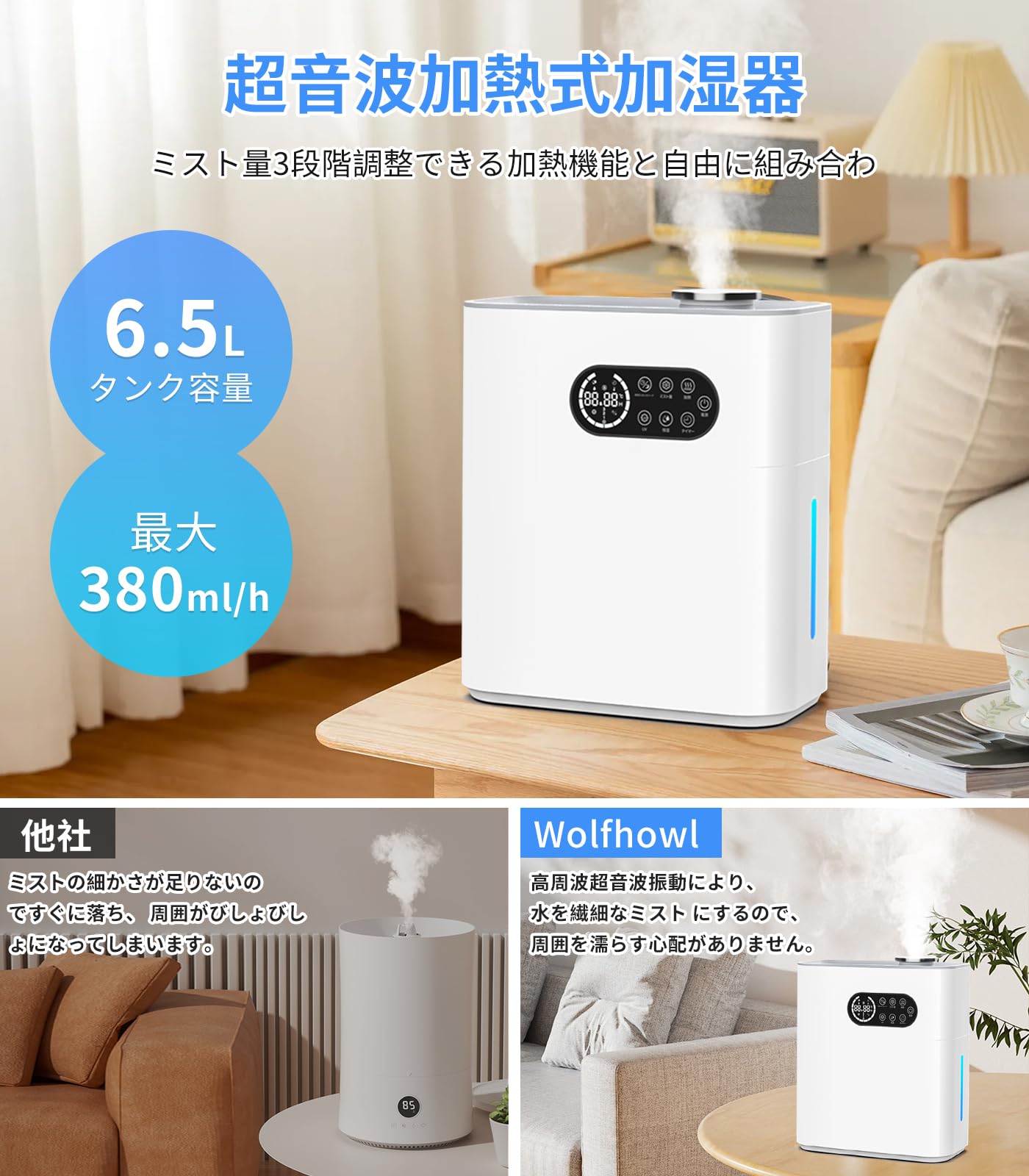 Amazon.co.jp: Gujunf 加湿器 スチーム式 6.5L大容量 超音波式【2025 