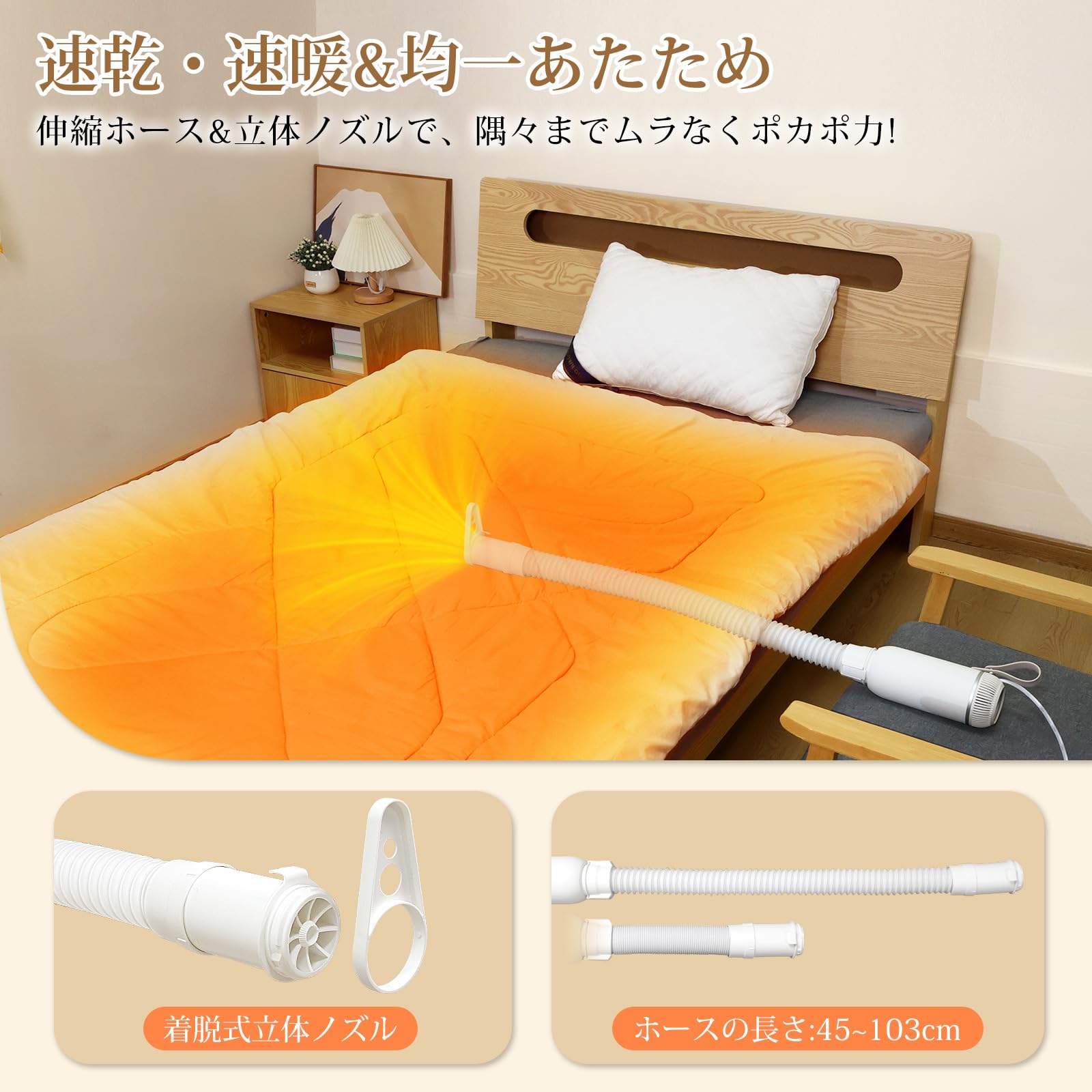 Amazon.co.jp: YOIIYO 布団乾燥機 小型 一台4役乾燥セット 軽量