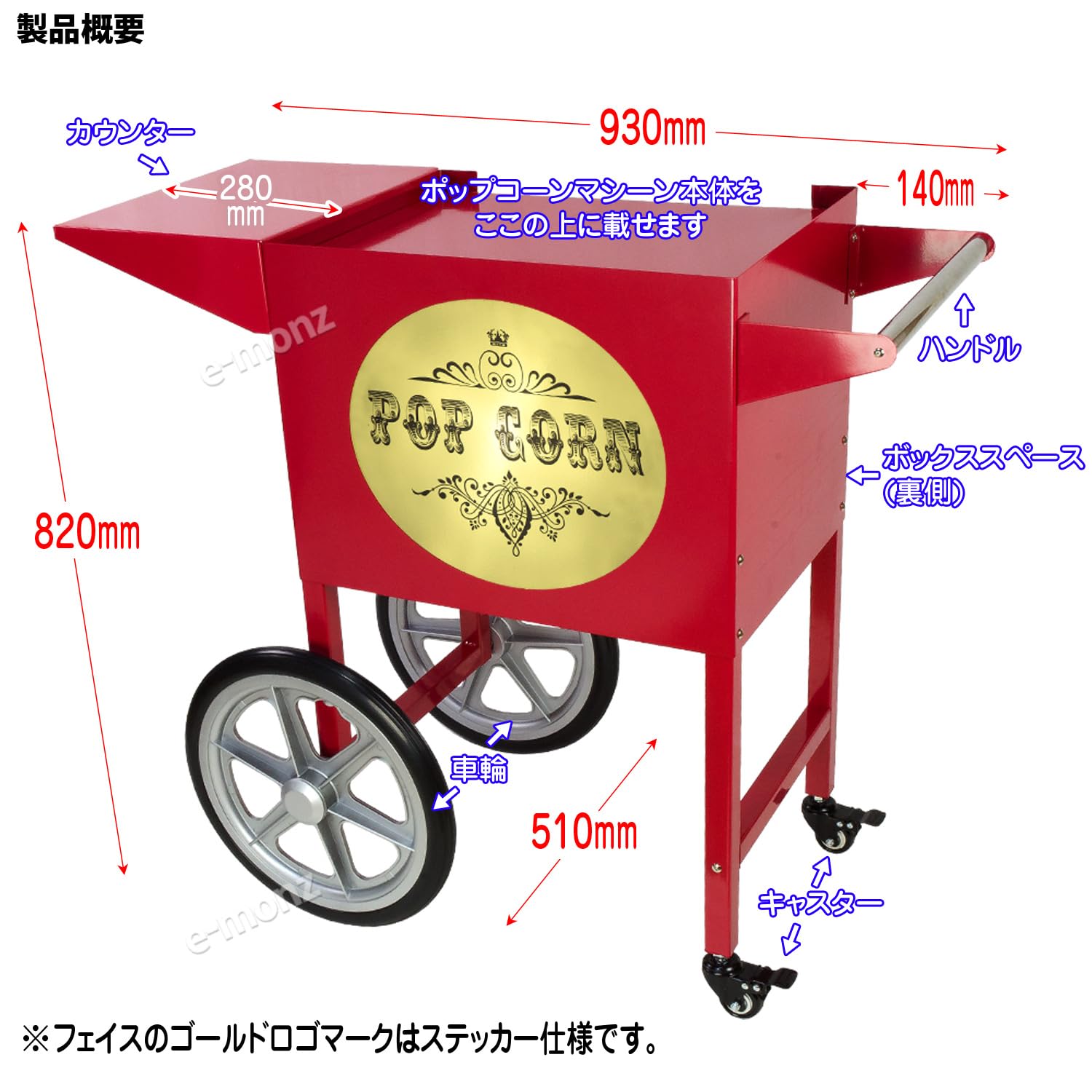 Amazon.co.jp : eモンズ [インボイス対応！] 業務用 ポップコーン