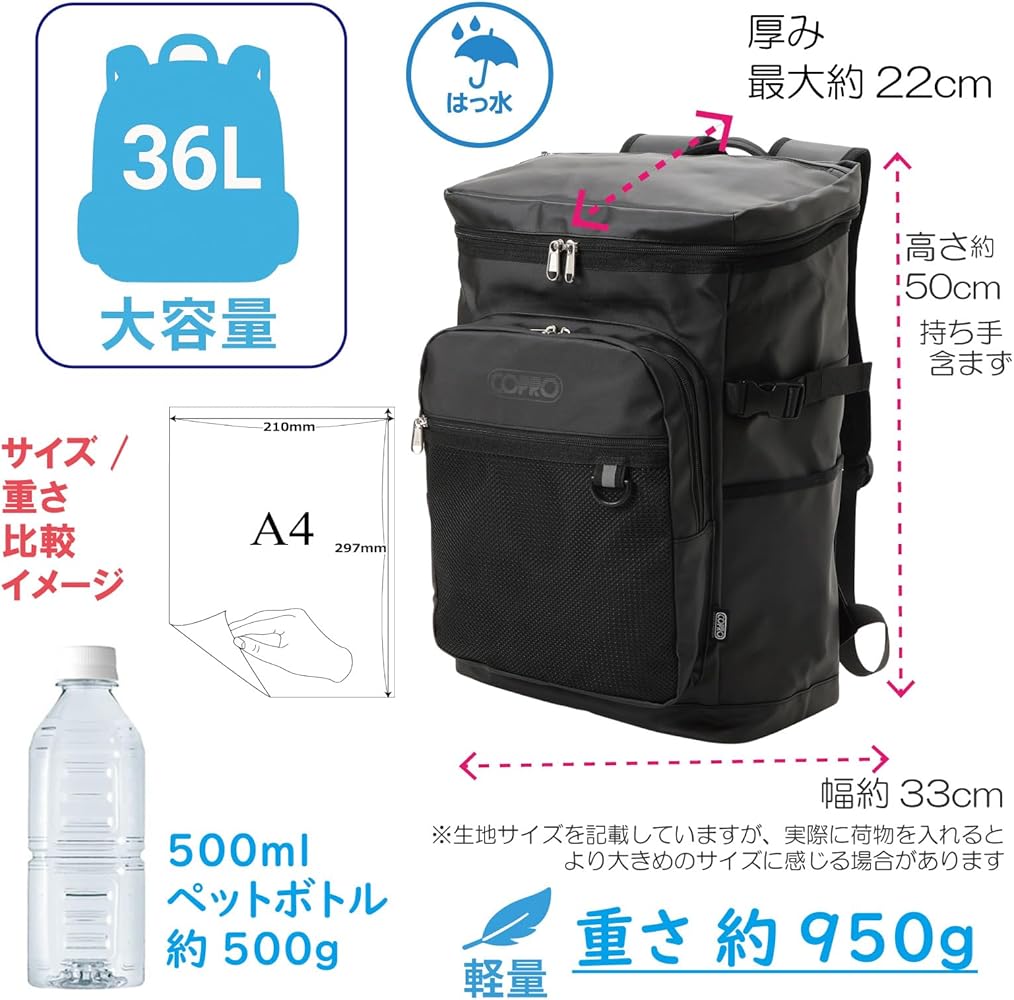 Amazon.co.jp: [COPRO] リュック 約36L 大容量 バックパック メンズ