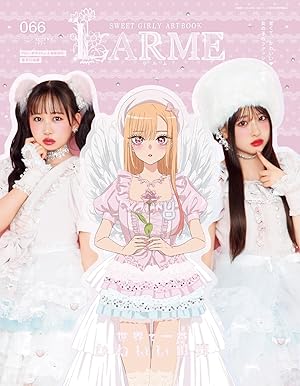 LARME(ラルム)