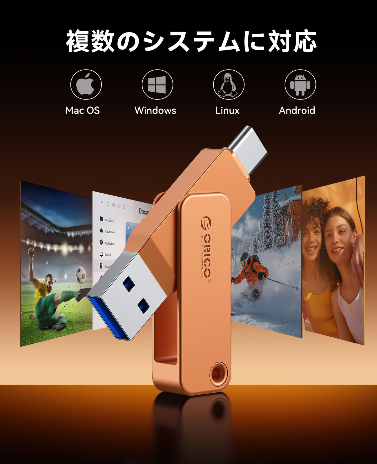 ORICO EB05-128GB-ORサムネイル5