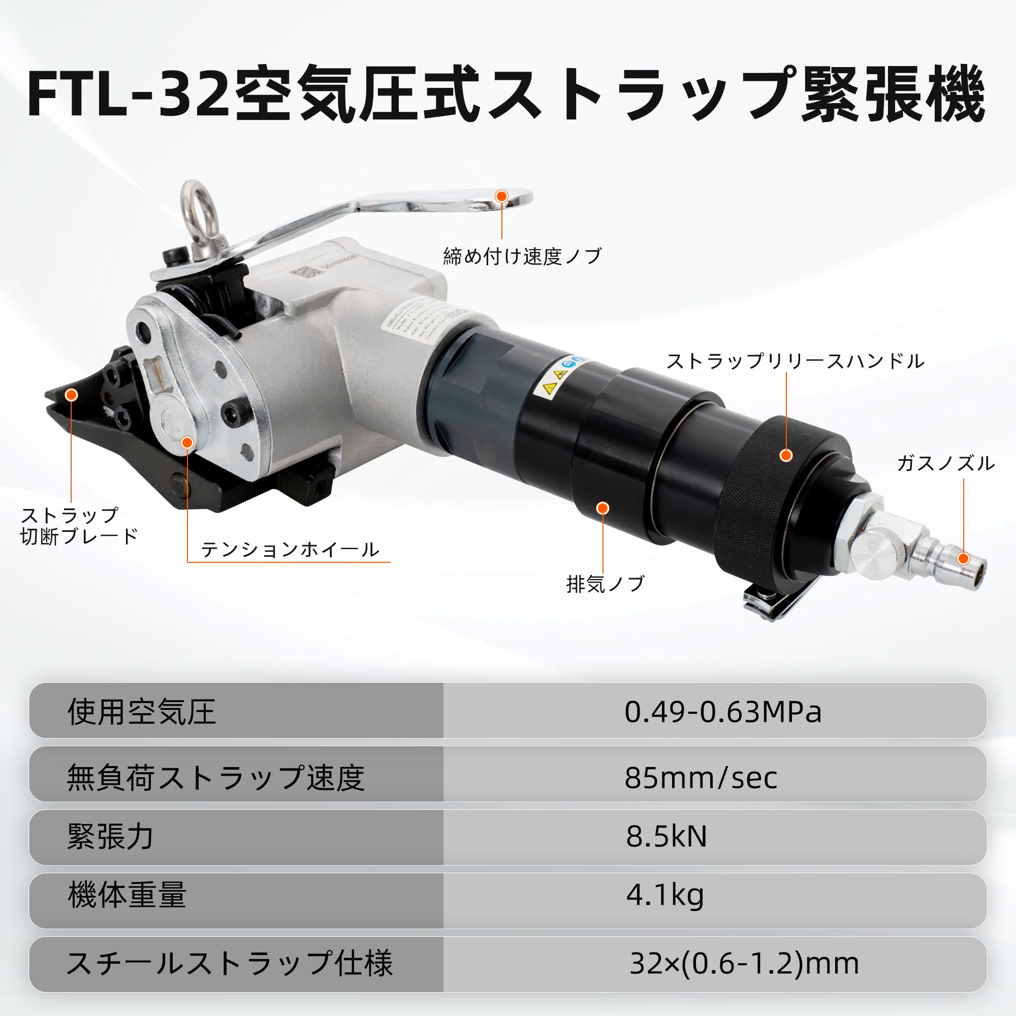 Amazon.co.jp: OKVEQUIP 空気圧梱包機 エアー式 バンド結束機