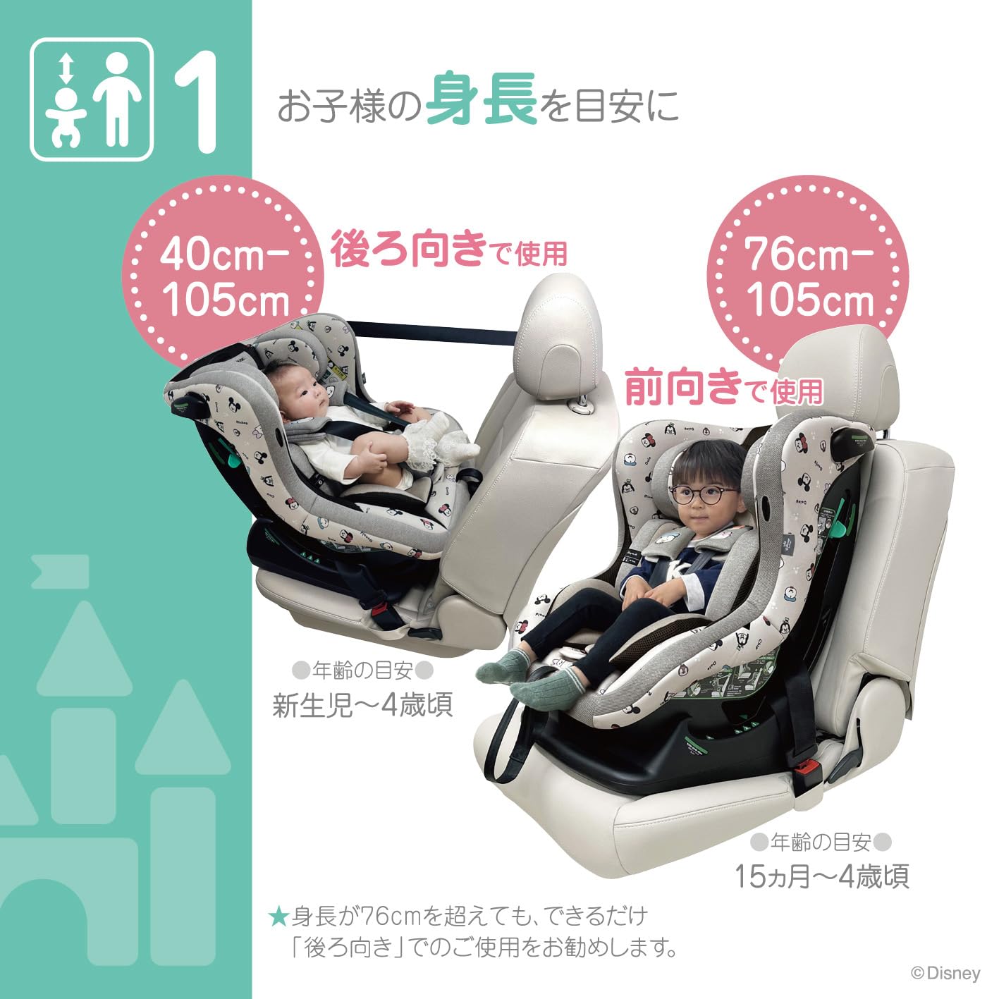 Amazon | ディズニー レジェプラスネクスト/ミッキー＆フレンズ 新生児