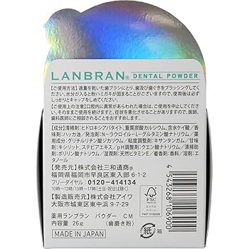 デンタルパウダー 30包入り Amazon | アルチメイト デンタルパウダープレミアム 21g | ビー