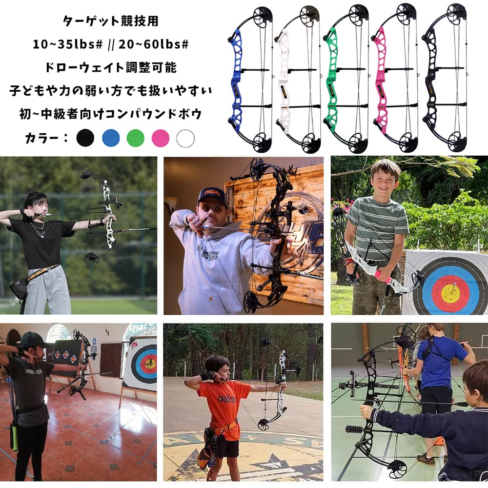 アーチェリー弓具 Amazon.co.jp: SHARROW 25