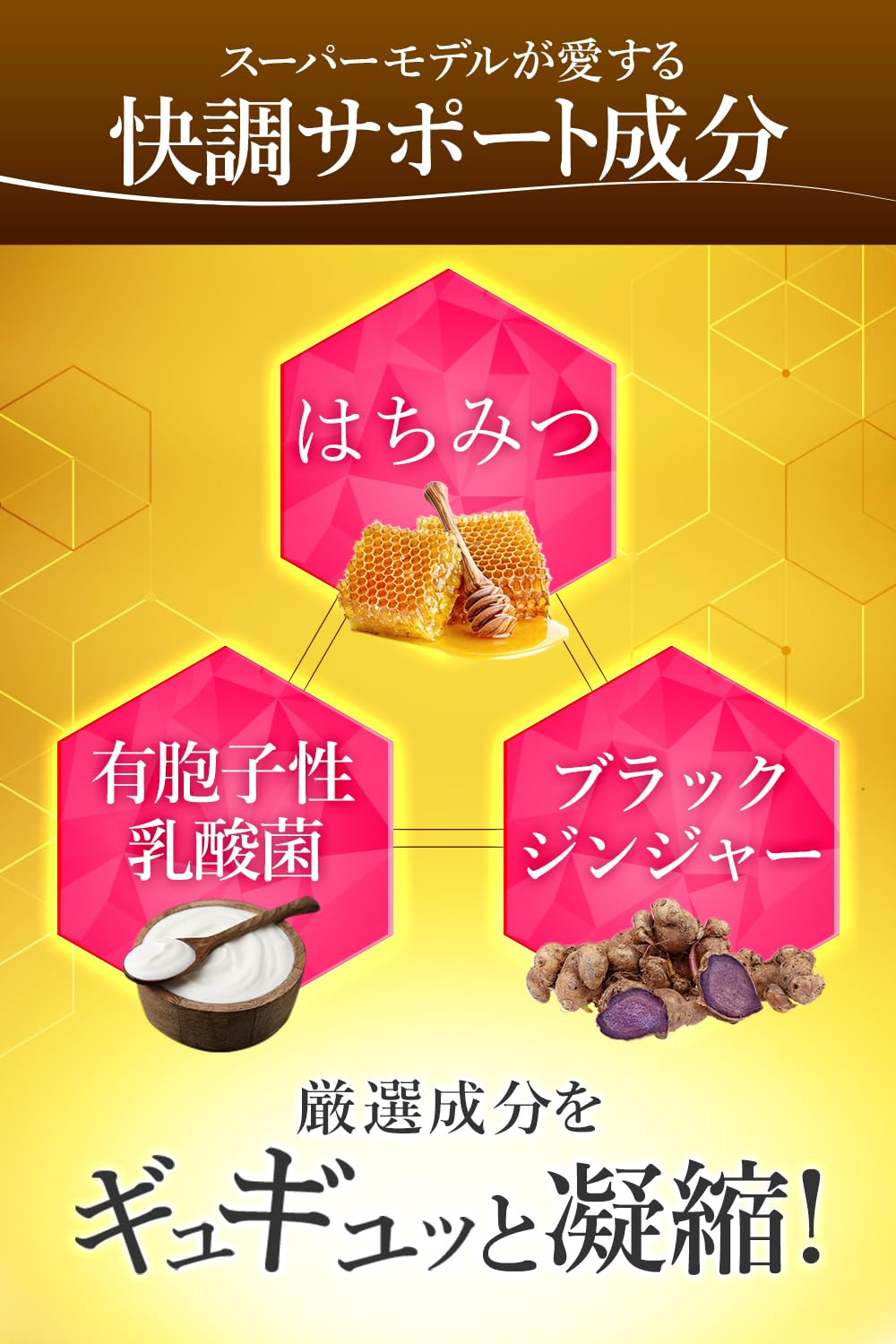 快腸ハニー 15カプセル 日本製 Amazon | 快腸ハニー 腸活 サプリ はちみつ ダイエット サポート 15粒
