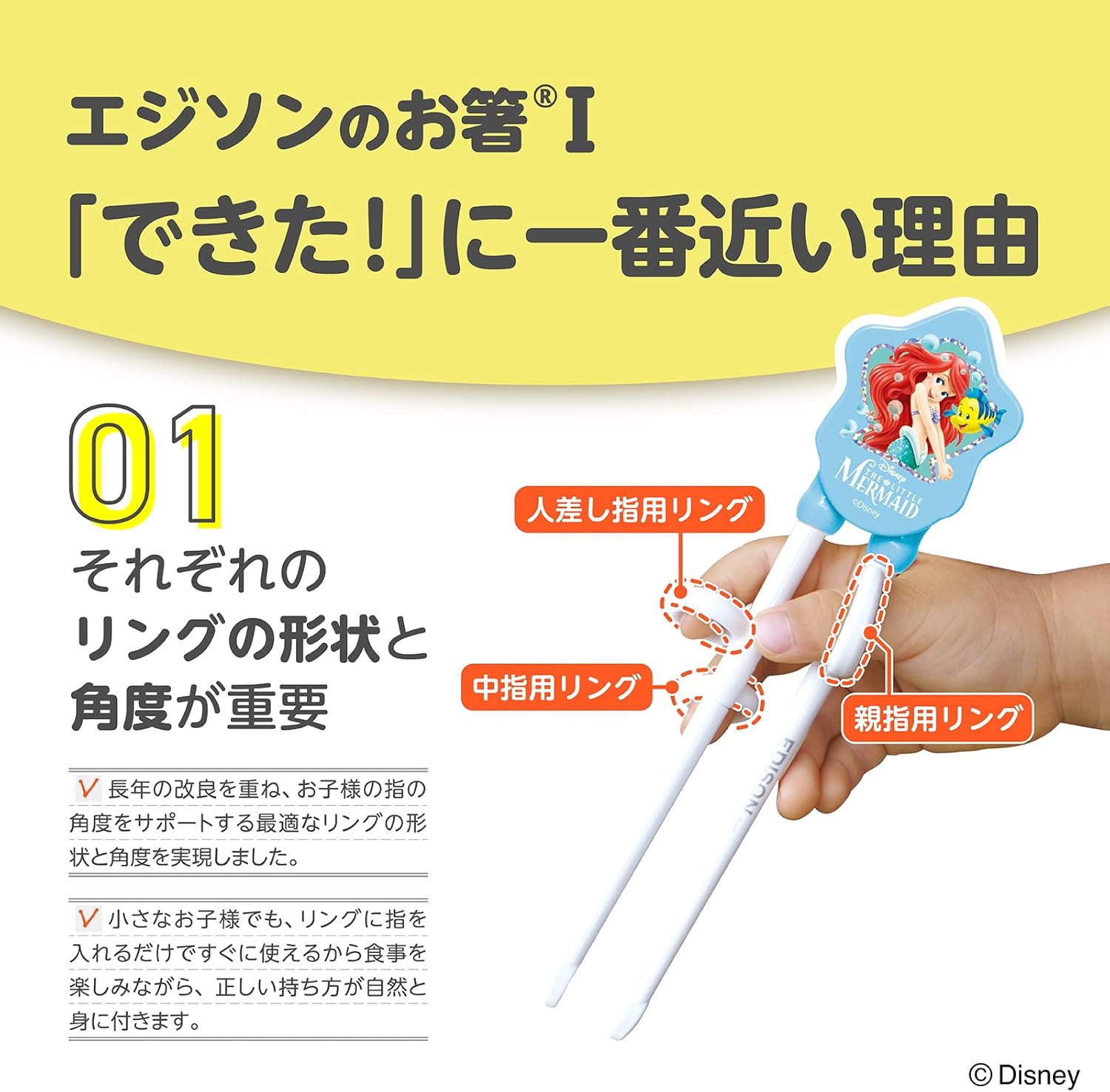 Amazon エジソンのお箸iシリーズ 2歳 就学前 16cm 右手用 アリエル ベビー マタニティ ベビー マタニティ 通販