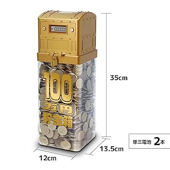 Amazon.co.jp: YSN 100万円貯まる カギ付き カウントバンク
