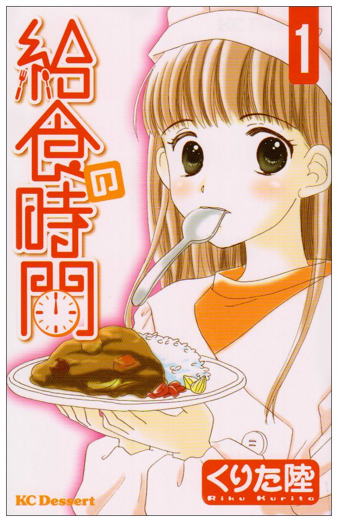 Amazon.com: Riku Kurita: books, biography, latest update
