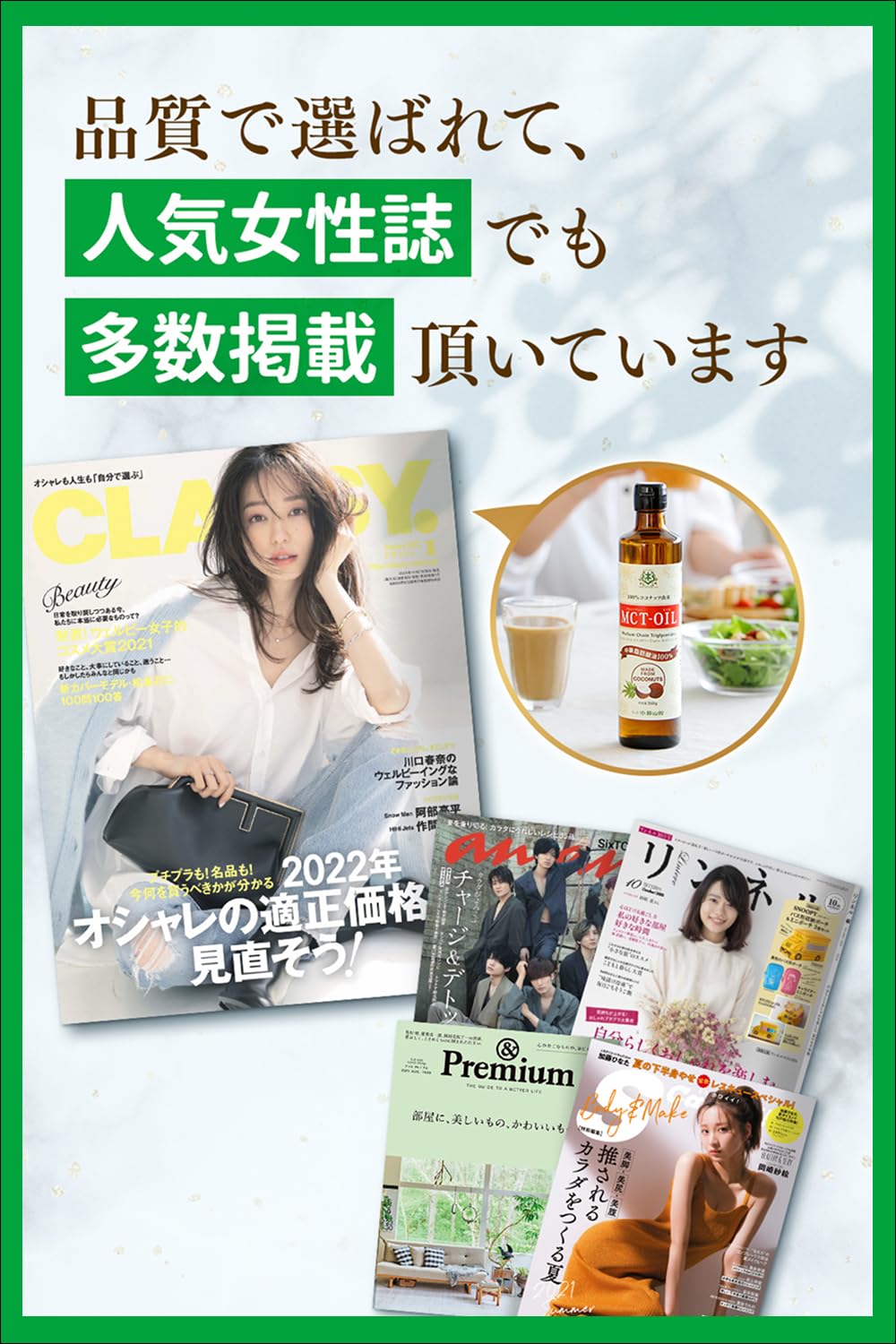 MCTオイル　勝山　4本 楽天市場】☆11％OFF☆MCTオイル 360g×4本 仙台勝山館 【送料