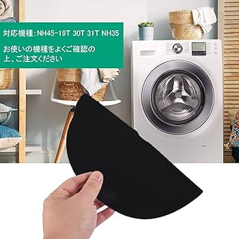 Amazon.co.jp: サムコス 乾燥機フィルター パナソニック用 衣類