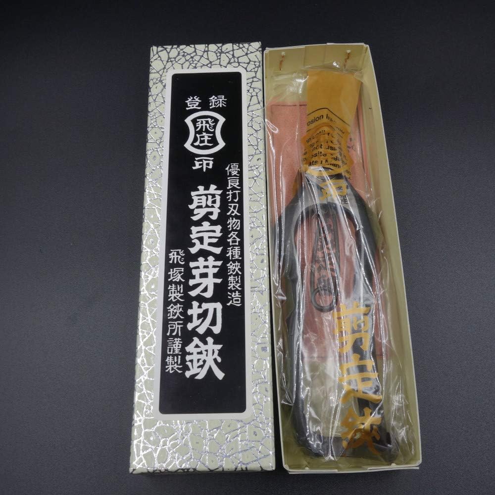 Tobisho Pruning bud cut scissors Bracket stop 180mm Bonsai