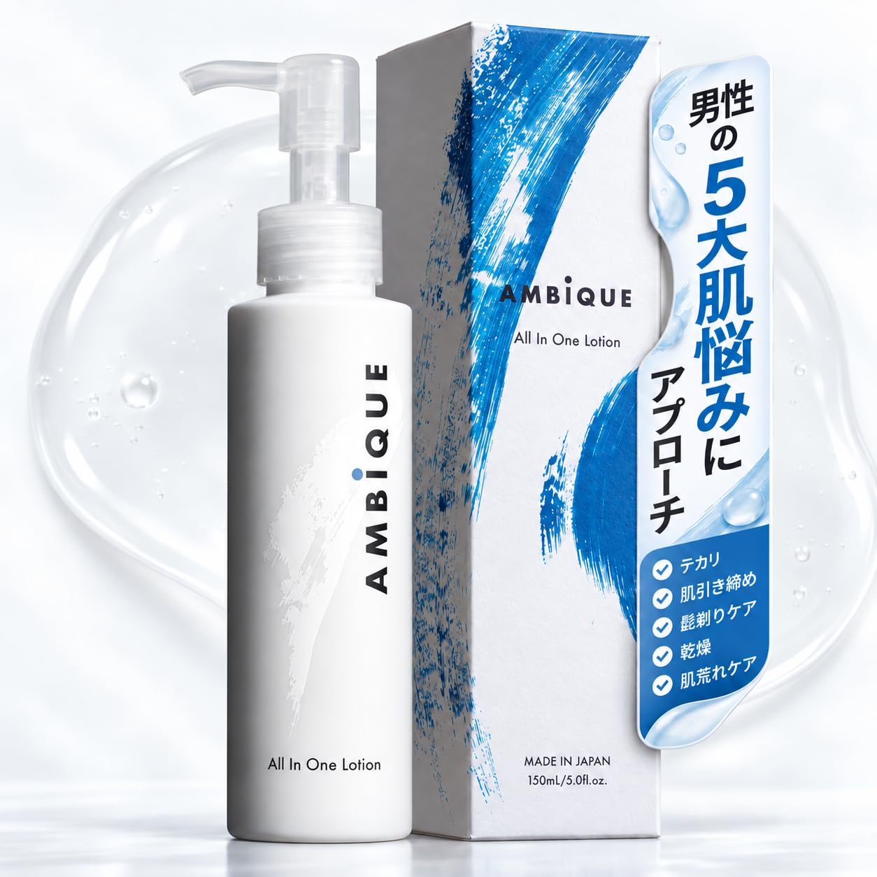 お買い得！アンビーク オールインワンローション×6本（保湿化粧水） Amazon | AMBiQUE メンズ オールインワン 化粧水 アンビーク 150ml 低