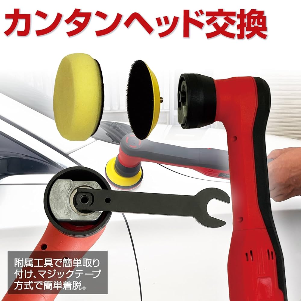 ポリッシャー 12V 充電式ポリッシャー108点セット コードレス段 6変速 Amazon | INFINITY8 ポリッシャー 車 充電式 ポリッシャー 3寸 2