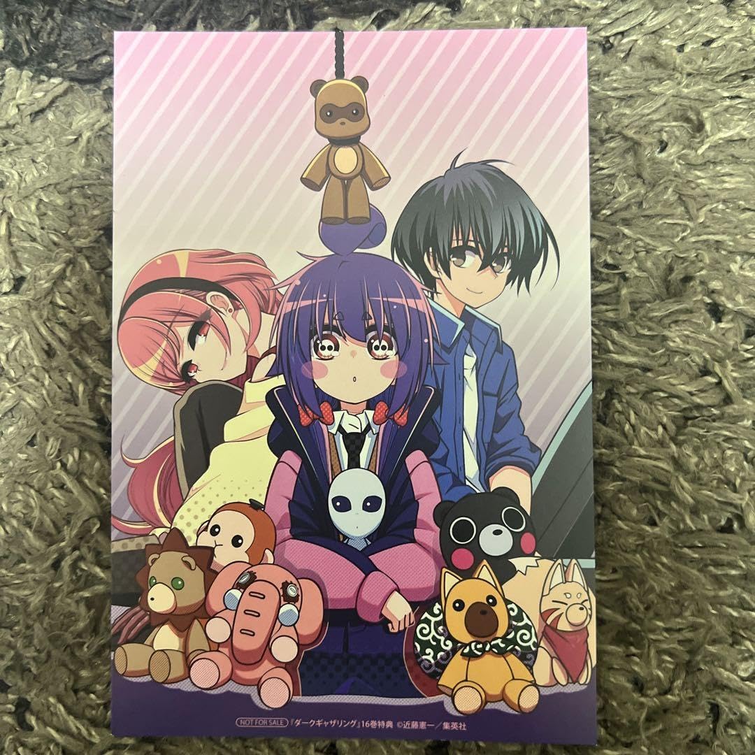Amazon.co.jp: ダークギャザリング 16 アニメイト特典イラストカード