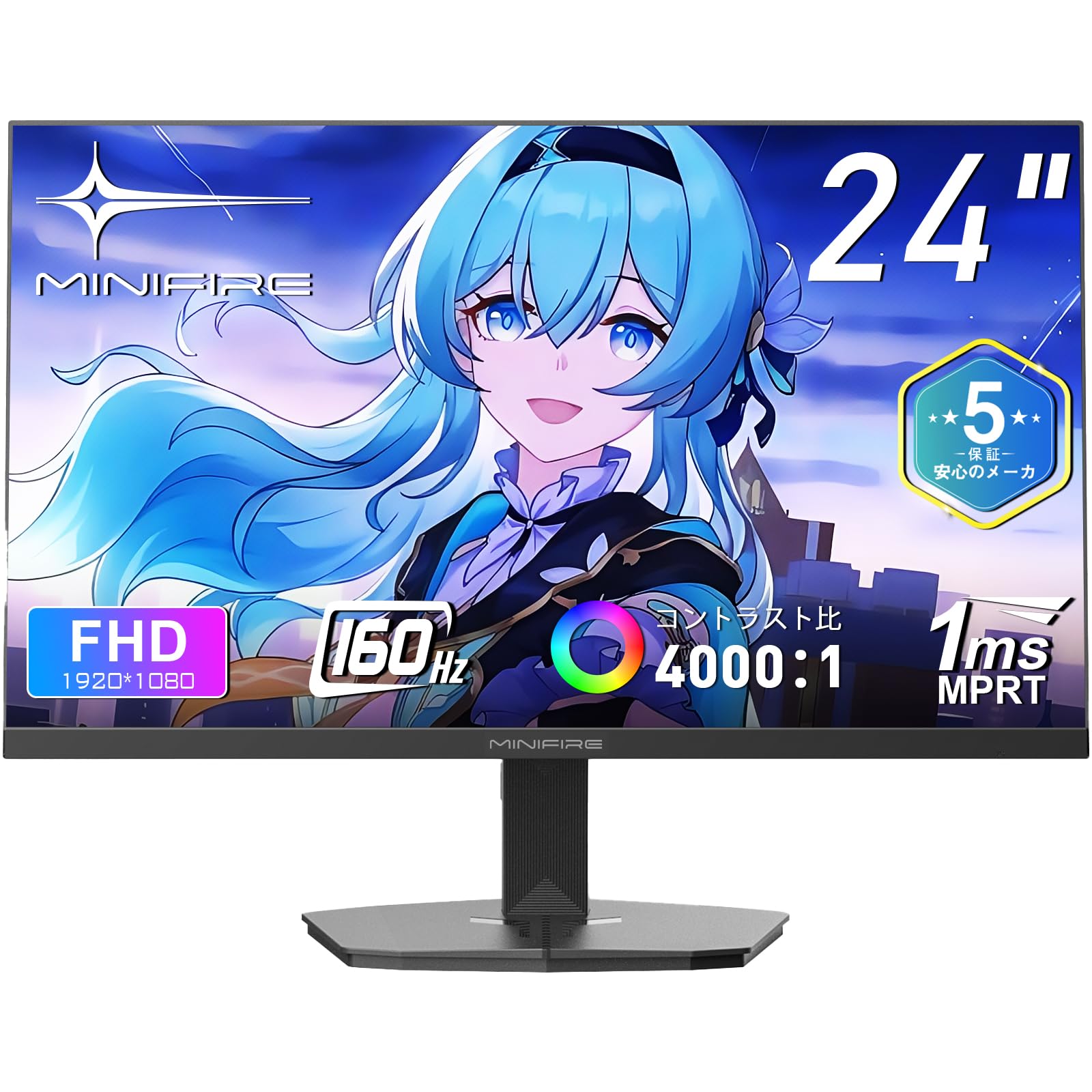 Amazon.co.jp: Minifire ゲーミングモニター 24インチ 160Hz