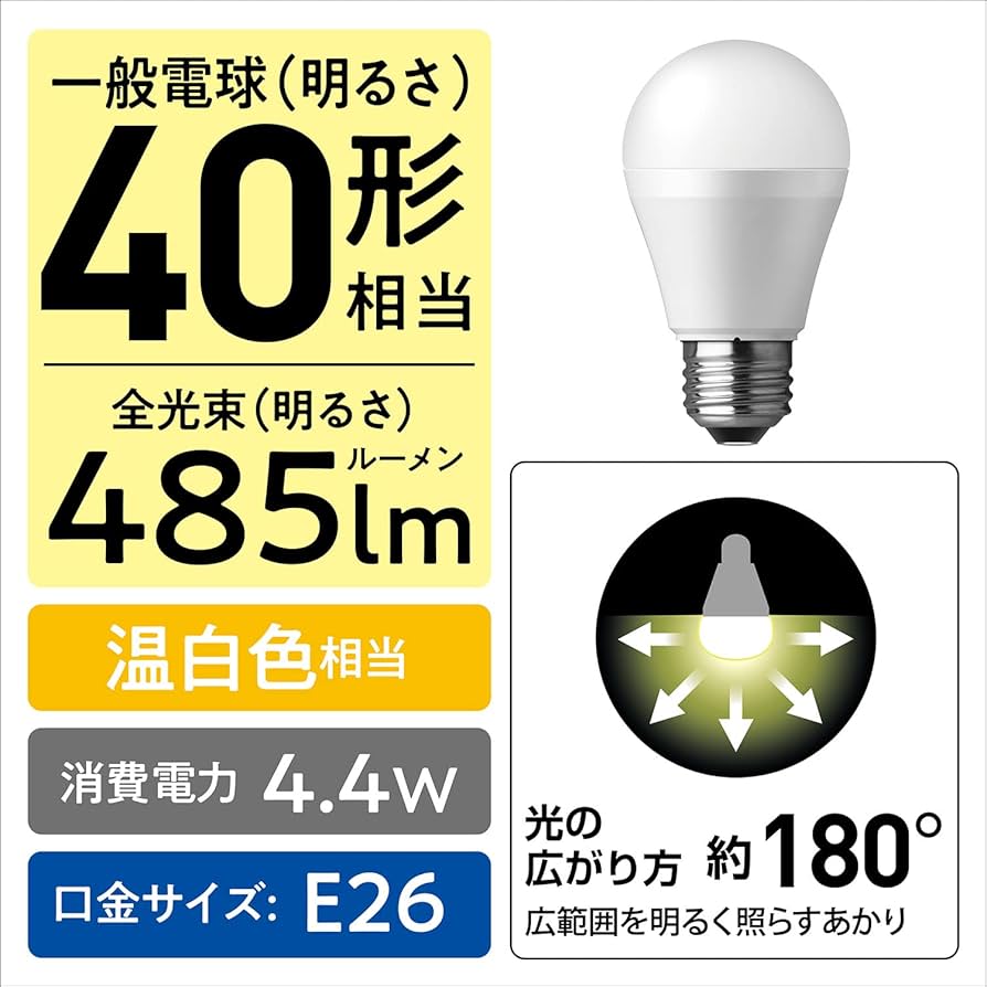 Amazon | パナソニック LED電球 口金直径26mm 電球40形相当 温白色相当 Amazon | パナソニック LED電球 口金直径26mm 電球40形相当 温白色相当