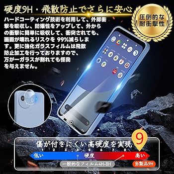 【値下】docomoAQUOS wish 4 黒 本体 保護ケース保護フィルム付 楽天市場】aquos wish4 ケース フィルムの通販