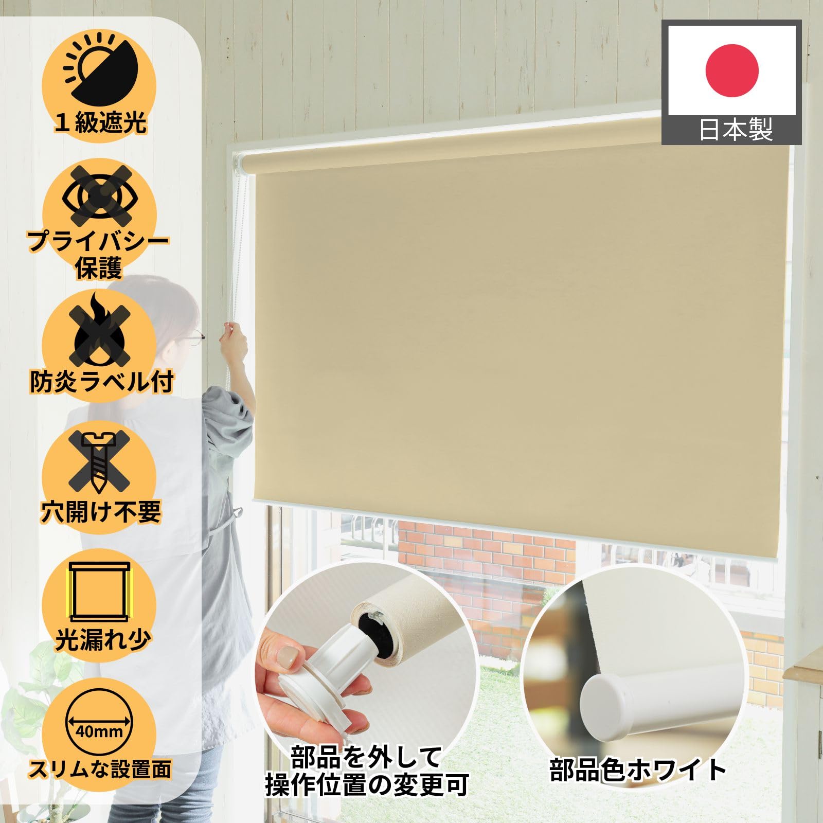 Amazon.co.jp: グラムスタイル: つっぱりロールスクリーン一覧