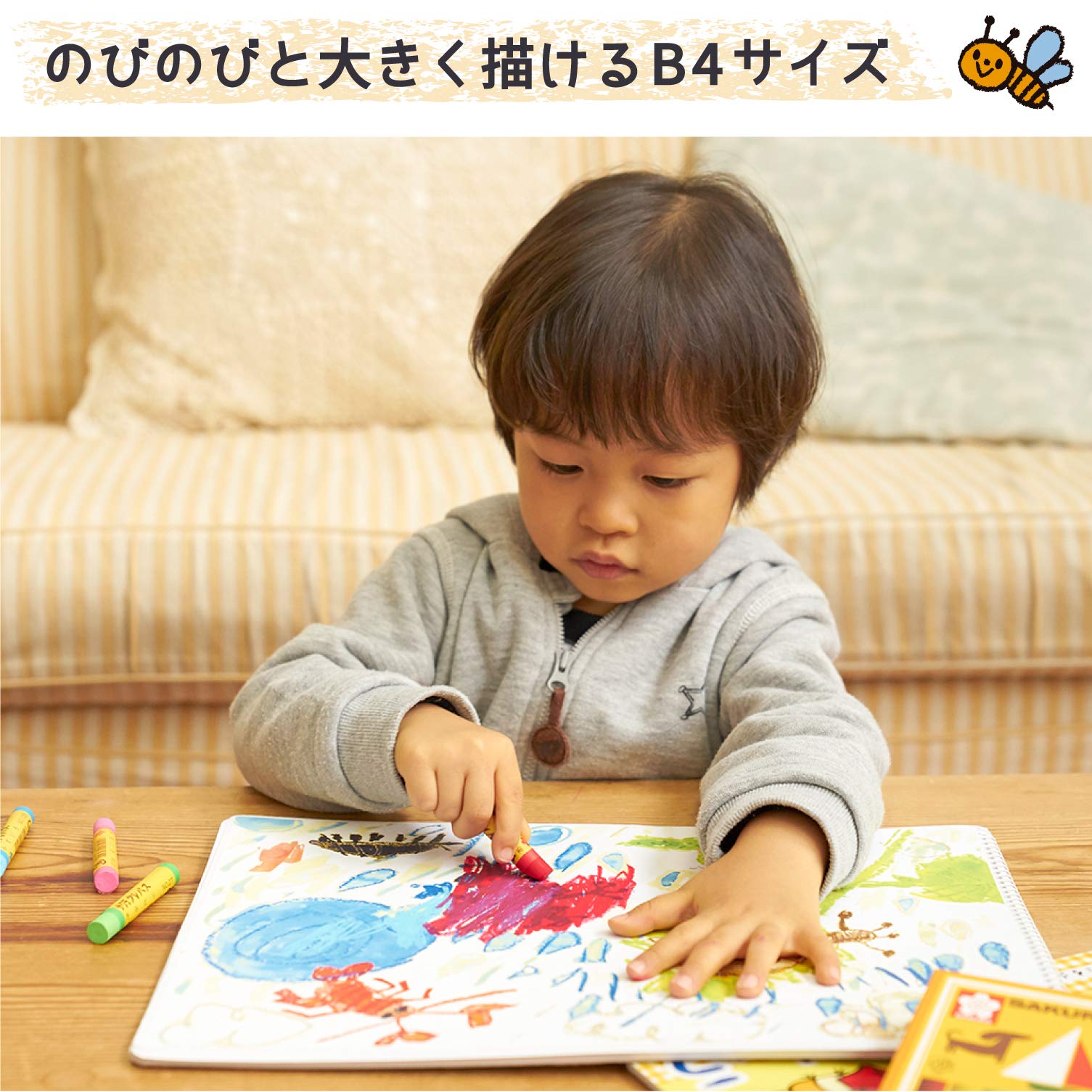『竹』　クレパス画　B4サイズ Amazon | サクラクレパス じゆうがちょう B4 2冊 PBB4-01(2