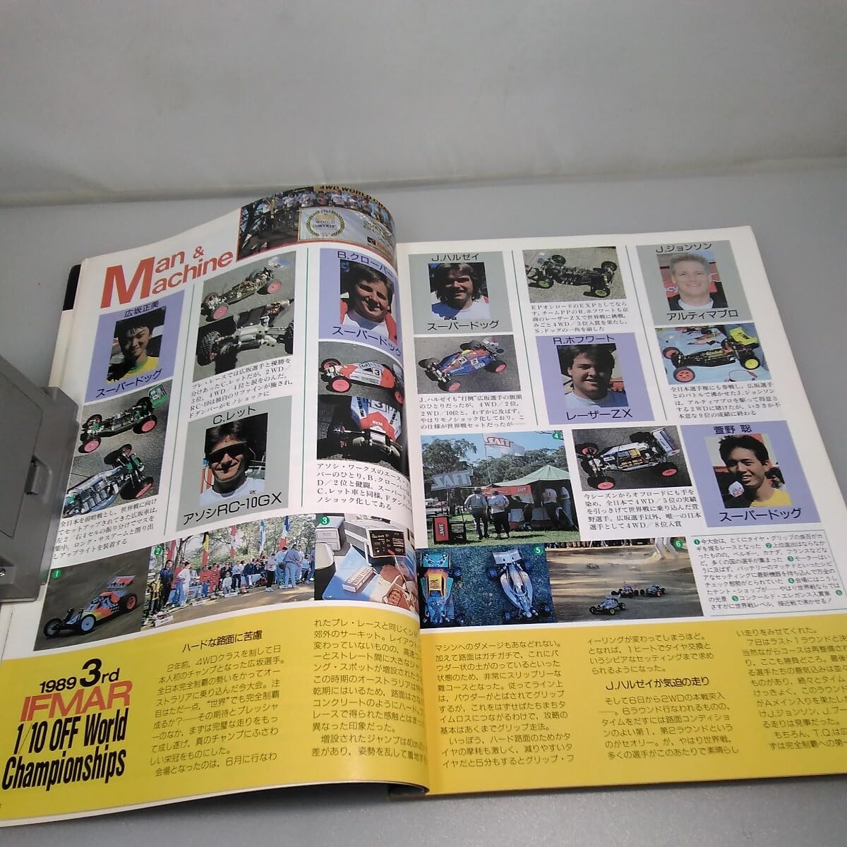 B 専用出品 専用出品]ラモスケ Yahoo!オークション - 送込 ラジコンマガジン