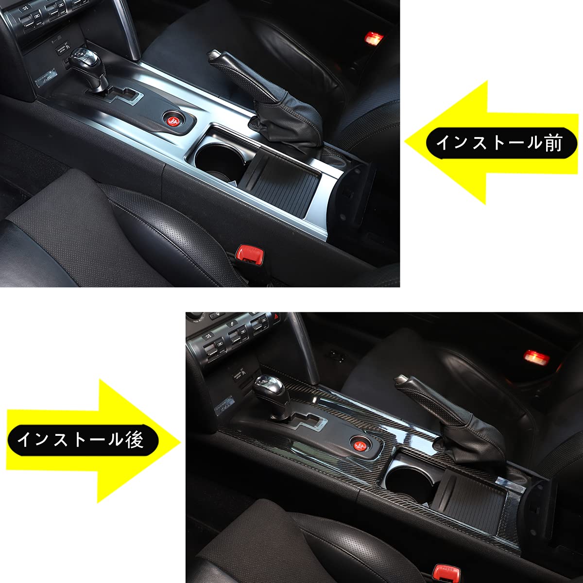 Amazon | 日産GT-R R35 2008-2016適用 カーギアシフトパネルカバー中央
